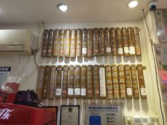 -竹园竹升面(西关总店)