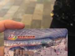 -哈尔滨热雪奇迹