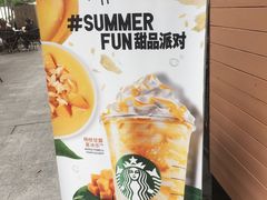 -星巴克(西藏路店)