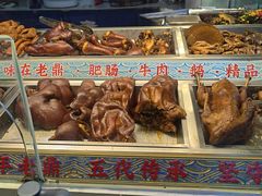-老鼎万春卤菜(五代传承创始老店)