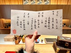 -鹤菊·鮨Omakase(古子城店)