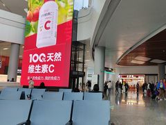 -杭州萧山国际机场