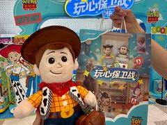 -济南恒隆广场
