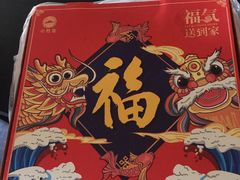 -必胜客(宝杨路宅急送店)