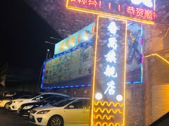 门面-顺德哥卜卜贝(旗舰店)