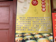 -丽江束河古镇-石莲古寺