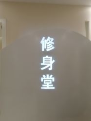 -健身堂科技美肌SPA