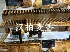 -汉柏麦香德国面包房(海信店)