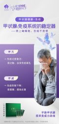 -半岛故事·法儿曼抗衰·indiba中心