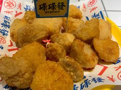 -碌碌发·东南亚风味烧烤档(体育西店)