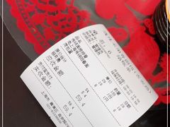 -逸桂禾面馆