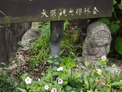 -三千院