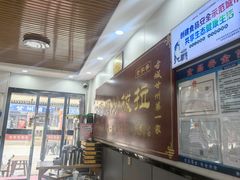 -老周炒拨拉(甘州总店)