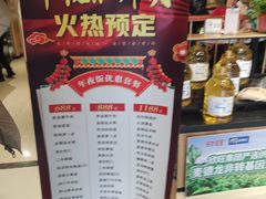 -欣旺·迎宾楼·百年无锡菜