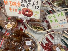 -雀食面包店(钟楼店)