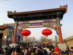 门面-南锣鼓巷
