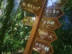 -百漈沟生态旅游景区