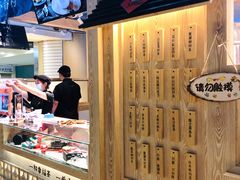-厝内小眷村(西单大悦城店)