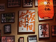 -山四砂锅(太原钟楼街店)