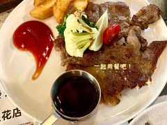 -缦云里花园餐厅