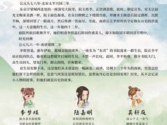 -作幺探案馆·剧本杀实景搜证