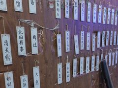 -剧狐剧本杀·月球探案馆(人民广场1号店)