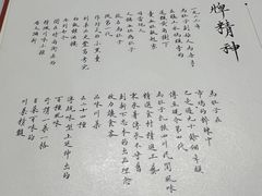 -马旺子酒楼