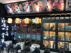 门面-白石的深夜食堂(万达店)