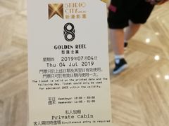 -影汇之星8字形摩天轮