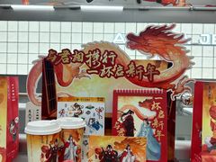 -沪上阿姨·臻选茶饮(上海环球港店)