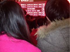 iphone_upload_pic-金逸影城(哥伦布店)