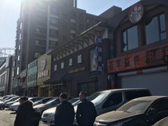 -鸥迪足道(于洪店)