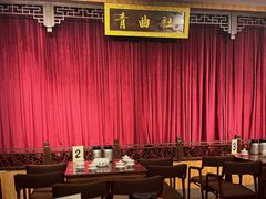 -青曲社相声(易俗街区店)