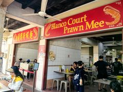 -白蘭閣街蝦麵