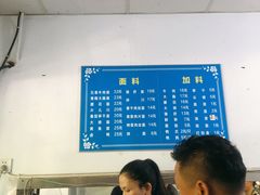 -小狗面馆(复兴店)