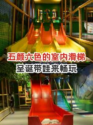 -波比一号儿童乐园(圣熙8号店)