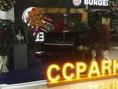 -漫咖啡 (CCPAPK创意港店)