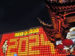 -豫园