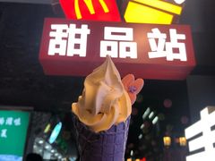 芒果甜筒-麦当劳(鼓楼店)