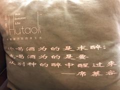 -胡桃里乐队酒馆(鎏嘉码头店)