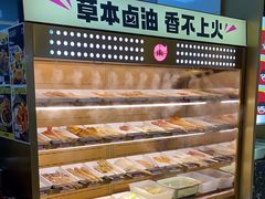 -夸父炸串(柯桥万达店)