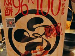 -友壹町寿司(佛山新DNA店)
