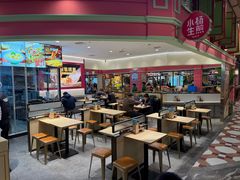 -大食代美食广场(上海中心店)