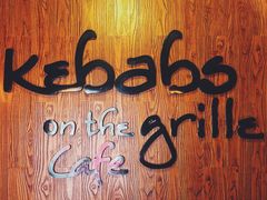 -克比叔叔印度餐厅Kebabs on the Grille(永康路分店)
