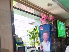 -托克逊老四号餐厅