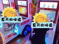 -爱江山温泉(凌奥店)