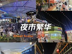 -和信广场(狮山店)