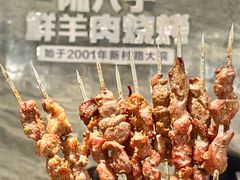 -陈六子全羊馆·烧烤烤羊排(山东理工大店)