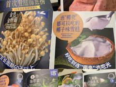 -海底捞火锅(关山保利店)