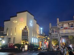 -黎阳老街